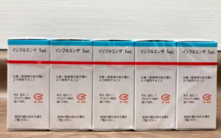 インフルエンザワクチンが10月2日より接種できます